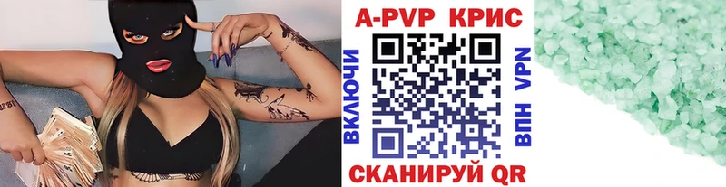 Альфа ПВП Crystall Заинск