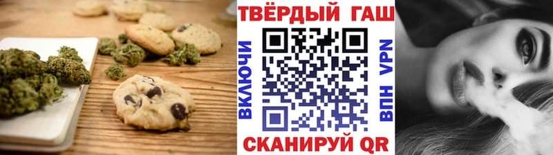 Cannafood марихуана  Заинск 
