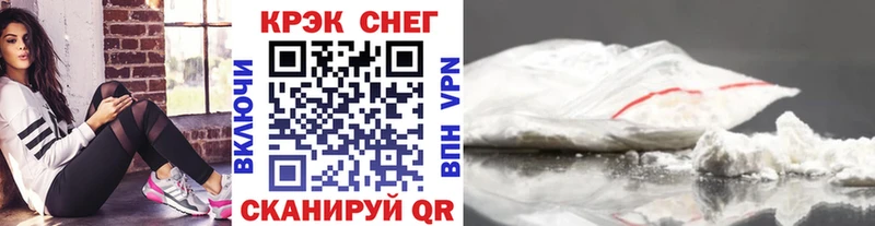 КОКАИН Боливия  Заинск 