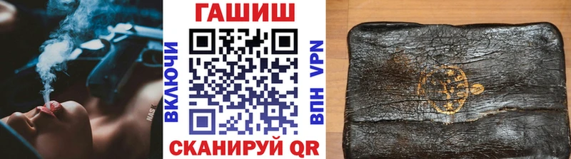 мориарти официальный сайт  Заинск  ГАШ Cannabis  купить закладку 