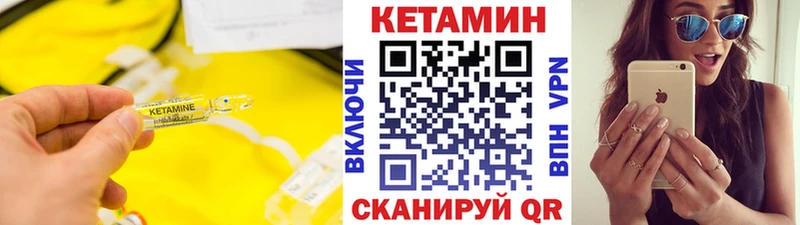 дарнет шоп  Заинск  КЕТАМИН ketamine 