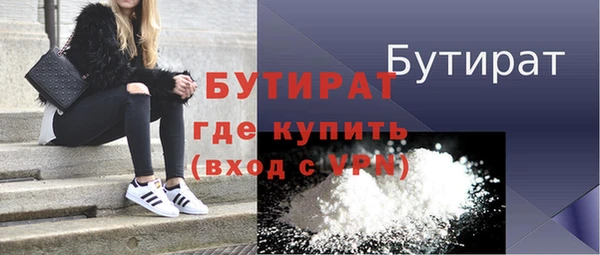 кокс Вязьма