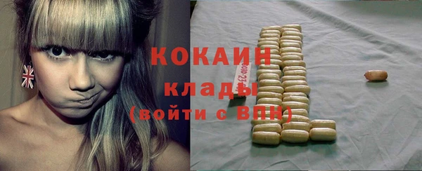 метадон Волосово