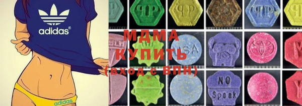 кристаллы Волоколамск
