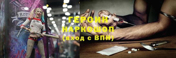 mdma Володарск