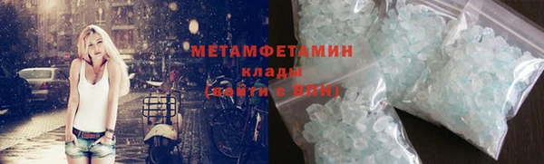 кристаллы Волоколамск