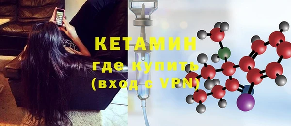 кокаин VHQ Вязники