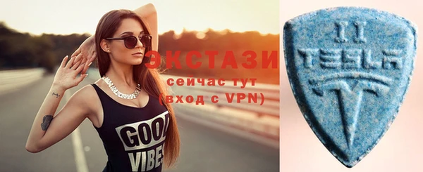 метадон Волосово