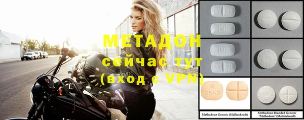 mdma Володарск