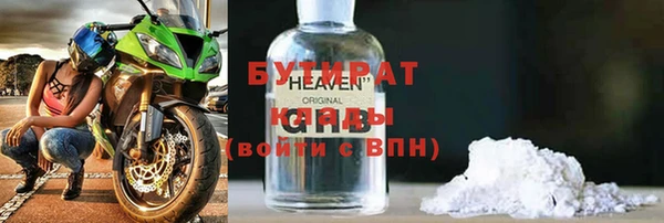 mdma Володарск