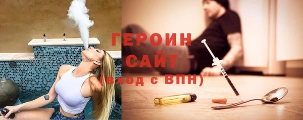 кристаллы Волоколамск