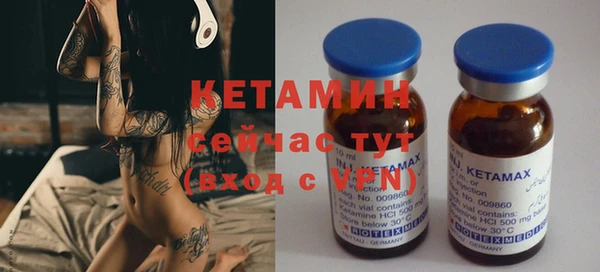 кокаин VHQ Вязники