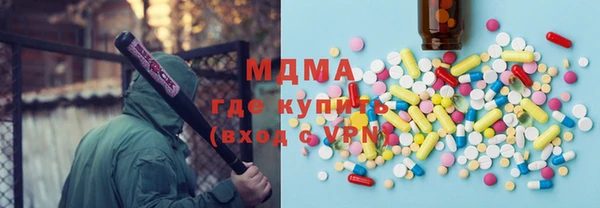 кокаин Вяземский