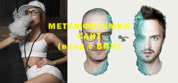 кокс Вязьма