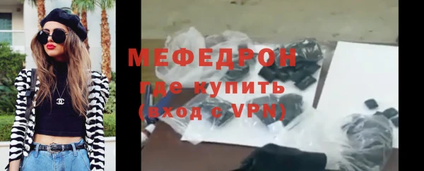 кристаллы Волоколамск
