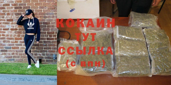 кокс Вязьма