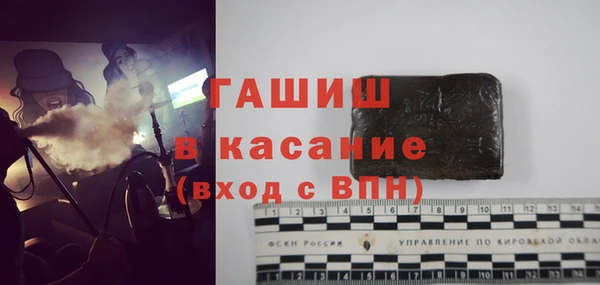метадон Волосово
