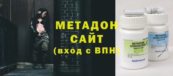 метадон Волосово