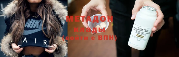 метадон Волосово