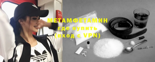 кокаин VHQ Бронницы