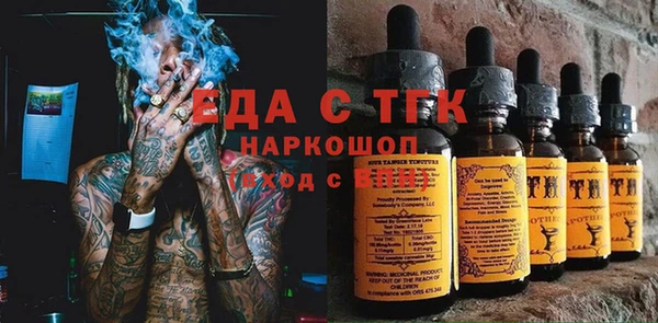 метадон Волосово