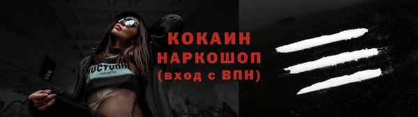 mdma Володарск