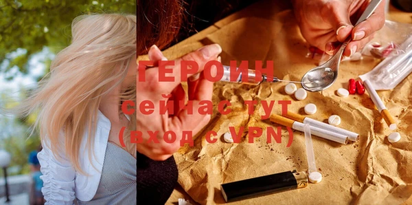 mdma Володарск