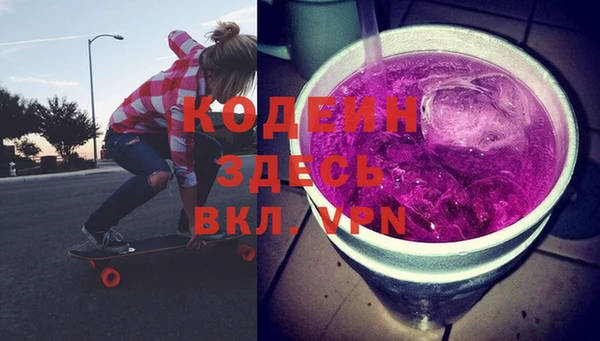 mdma Володарск