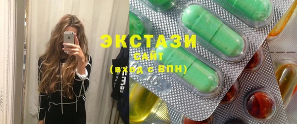 кристаллы Волоколамск