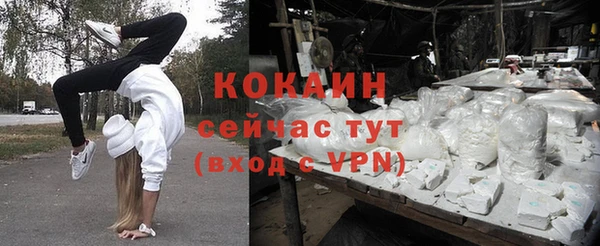 гашиш Инта