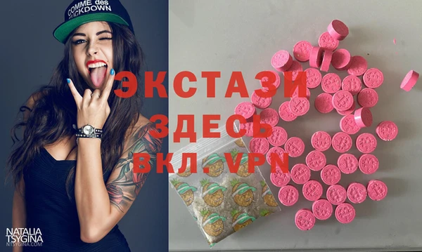 кристаллы Волоколамск