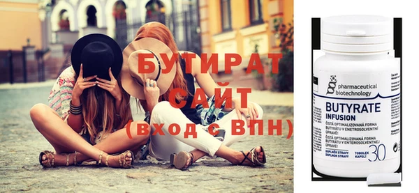кокаин Вяземский