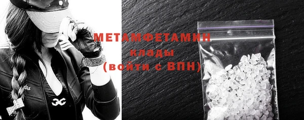 кокаин Вяземский