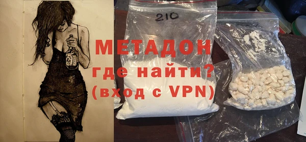 кристаллы Волоколамск