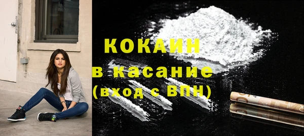 кристаллы Волоколамск