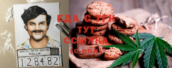 кокаин Вяземский