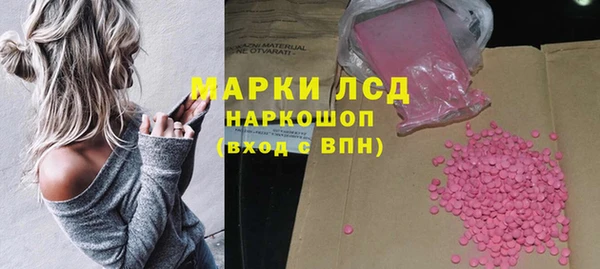 mdma Володарск