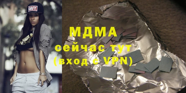 эйфоретик Бугульма