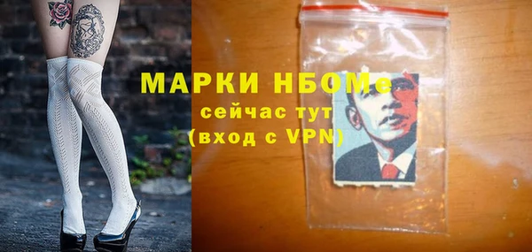 кокс Вязьма