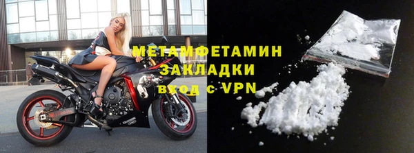 mdma Володарск