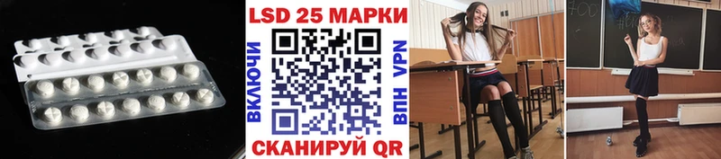 LSD-25 экстази кислота  наркотики  Заинск 