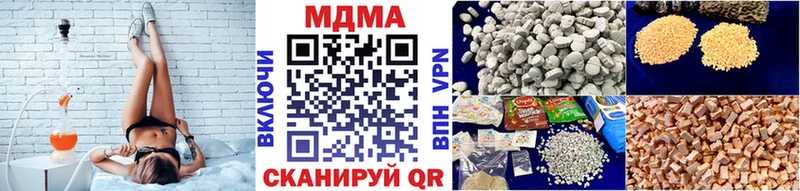 MDMA молли  магазин    Заинск 
