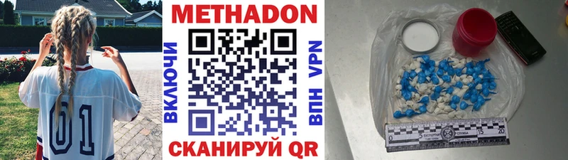 МЕТАДОН VHQ  магазин  наркотиков  MEGA онион  Заинск 